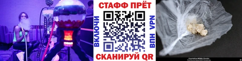 Купить Галлюциногенные грибы  Конопля  Меф мяу мяу  ГАШИШ  Лагань