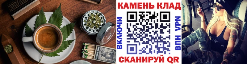 Печенье с ТГК конопля  Купить закладки  Лагань 