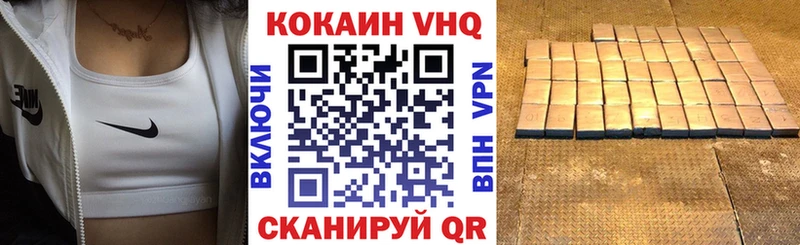 Купить закладки  Лагань  Кокаин Перу 