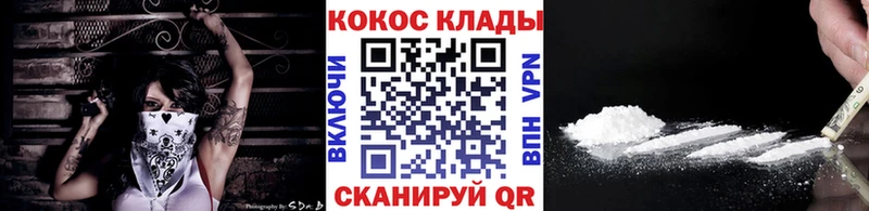 КОКАИН Columbia Лагань