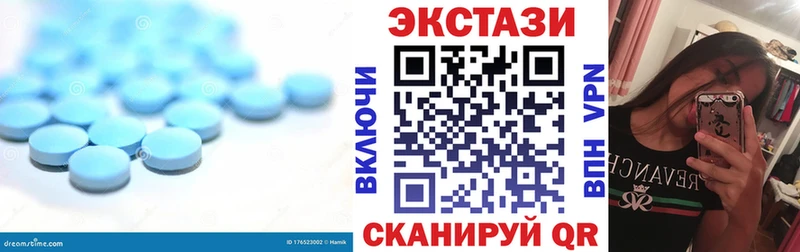 Купить  Лагань  Экстази 280 MDMA 
