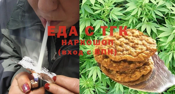 крисы Верея
