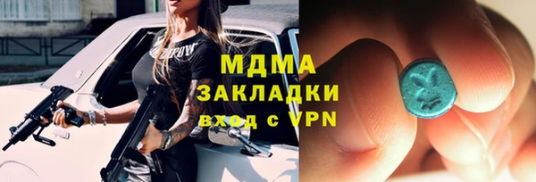 наркотики Верхнеуральск