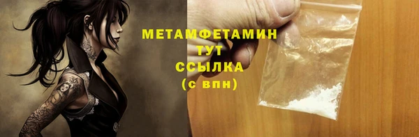 jwh Верхний Тагил
