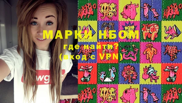 наркотики Верхнеуральск