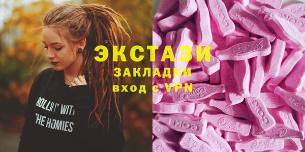 наркотики Верхнеуральск