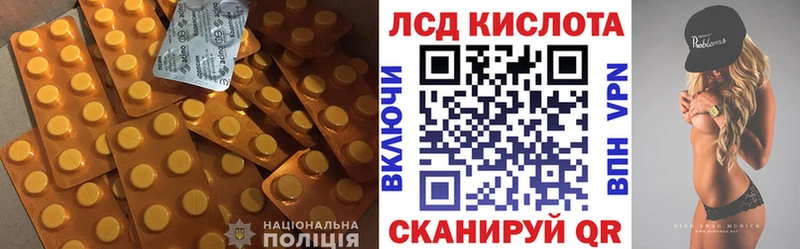 Купить закладки  Лагань  ЛСД экстази ecstasy 