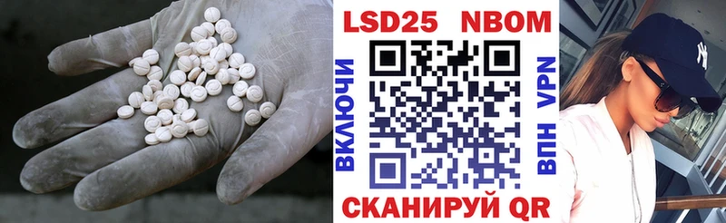 LSD-25 экстази кислота Лагань