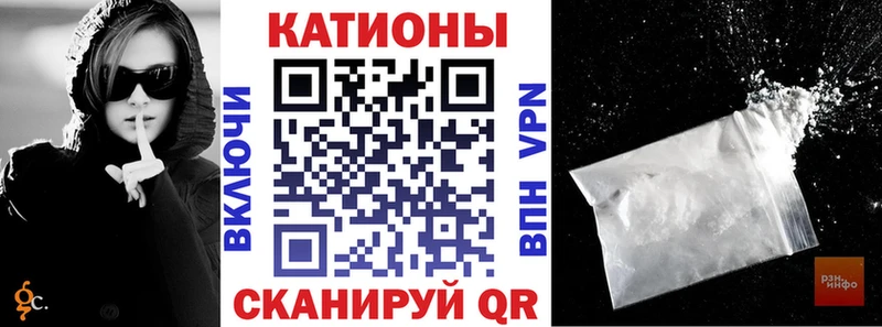 МЕФ mephedrone  Купить закладки  Лагань 