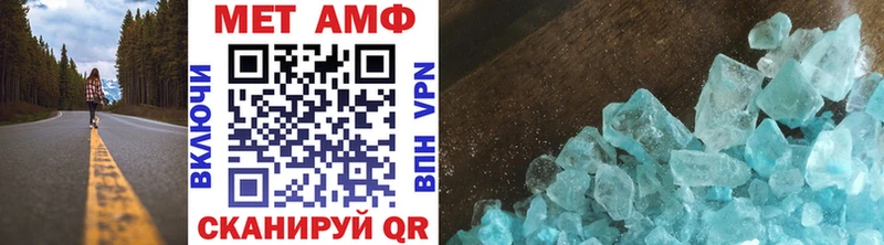 Купить закладки  Лагань  Метамфетамин Methamphetamine 