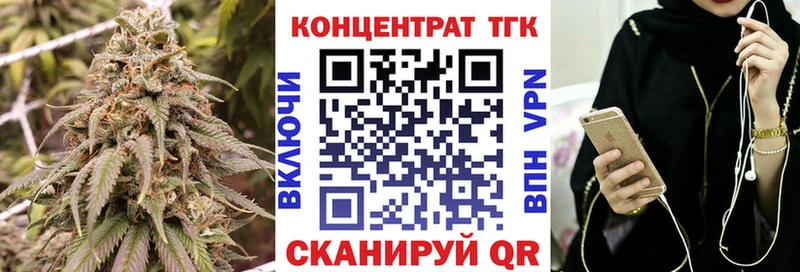 Купить  Лагань  ТГК вейп с тгк 