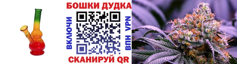 Купить закладки  Лагань  Бошки марихуана Ganja 